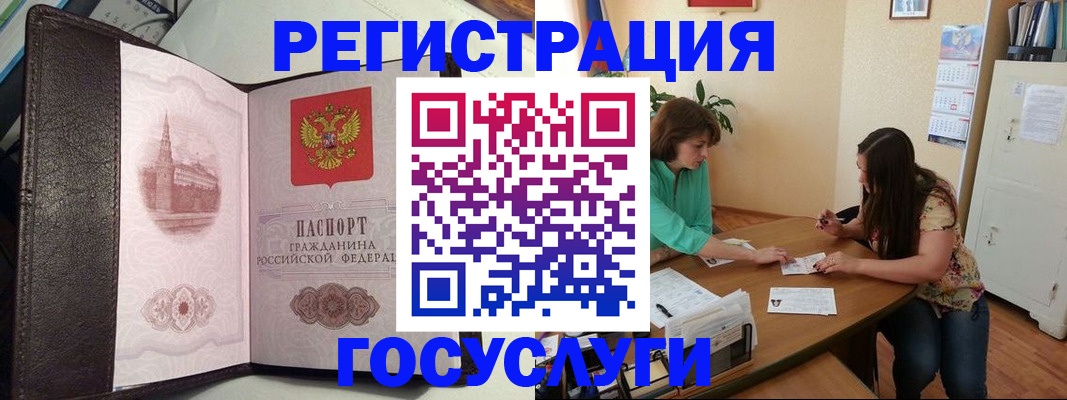 найти адрес прописки в Яхроме